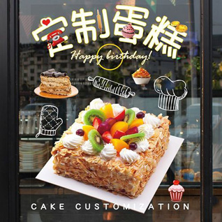 山东菏泽牡丹区蛋糕预定